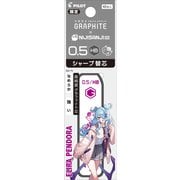 【限定】にじさんじコラボ グラファイトシャープ芯 0.5mm HB エリーラ・ペンドラ PHRF5GNS23-ELHB
