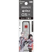 【限定】にじさんじコラボ グラファイトシャープ芯 0.5mm B 葛葉・月ノ美兎 PHRF5GNS23-KTB