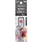 【限定】にじさんじコラボ グラファイトシャープ芯 0.5mm B 不破湊・星川サラ PHRF5GNS23-FHB