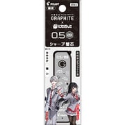 【限定】にじさんじコラボ グラファイトシャープ芯 0.5mm 2B 葛葉・月ノ美兎 PHRF5GNS23-KT2B