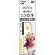 【限定】にじさんじコラボ グラファイトシャープ芯 0.3mm HB 星川サラ PHRF3GNS23-HSHB