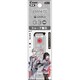 【限定】にじさんじコラボ グラファイトシャープ芯 0.3mm 2B 葛葉・月ノ美兎 PHRF3GNS23-KT2B