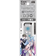 【限定】にじさんじコラボ グラファイトシャープ芯 0.3mm 2B アイク・エリーラ PHRF3GNS23-IE2B
