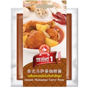 グアン・スーン マッサマンカレーペースト 100g