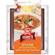 グアン・スーン トムヤムスープペースト 35g [期限切迫商品（賞味期限：2025年7月10日）]