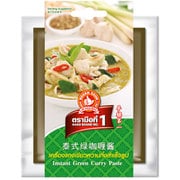 グアン・スーン グリーンカレーペースト 100g