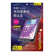 iPad(第9/8/7世代) 反射防止 画面保護フィルム 位置ピタ TR-IPD2110-PFI-AG