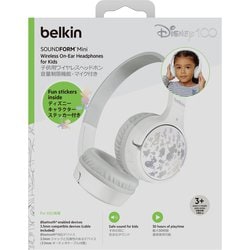 ヨドバシ.com - Belkin ベルキン AUD002qcSL-DY [SoundForm Mini 子供