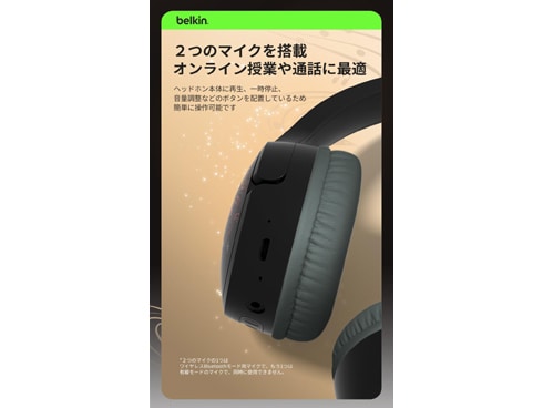 Belkin 子供用ワイヤレスヘッドホン ディズニー創立100年限定モデル 楽天市場】Belkin 子供用ワイヤレスヘッドホン (ディズニー創立