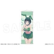 女神のカフェテラス スリムタペストリー 04. 小野白菊 [キャラクターグッズ]