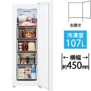 冷凍庫 前開き（107L・右開き） ファン式 ホワイト JF-NUF107A（W）