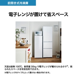 ヨドバシ.com - ハイアール Haier 冷凍庫 前開き（107L・右開き） ファン式 ホワイト JF-NUF107A（W） 通販【全品無料配達】