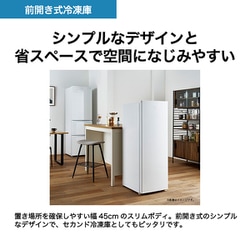 ヨドバシ.com - ハイアール Haier JF-NUF107A（W） [冷凍庫 前開き（107L・右開き） ファン式 ホワイト]  通販【全品無料配達】