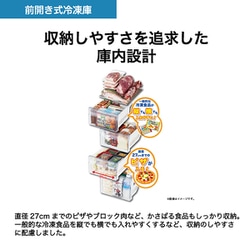 ハイアール Haier 新品❤️ ファン式冷凍庫 ホワイト JF-NUF107A 前開き（107L・右開き) 2024年製 ¥35,555 (H240828g-14) 一宮市 リサイクルショップ Amazon | ハイアール|Haier JF-NUF107A（W） [冷凍庫 前開き