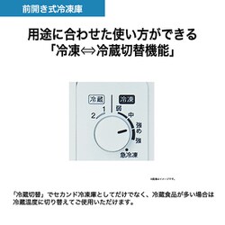 ハイアール Haier 新品❤️ ファン式冷凍庫 ホワイト JF-NUF107A 前開き（107L・右開き) 2024年製 ¥35,555 (H240828g-14) 一宮市 リサイクルショップ Amazon | ハイアール|Haier JF-NUF107A（W） [冷凍庫 前開き