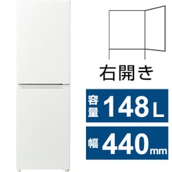 ヨドバシ.com - ハイアール Haier JR-SY15AR（W） [冷凍冷蔵庫 freemee