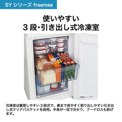 【極美品】ハイアール　ノンフロン冷凍冷蔵庫　JR-SY15AL　2024年製　D 極美品】ハイアール ノンフロン冷凍冷蔵庫 JR-SY15AL 2024年製 D