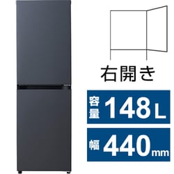 ヨドバシ.com - ハイアール Haier JR-SY15AR（H） [冷凍冷蔵庫 freemee