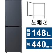 冷凍冷蔵庫 freemee(フリーミー) (総容量148L・幅44cm・左開き・2ドア・マットグレー) 着せ替え可能(別売りマグネットカバー対応) JR-SY15AL(H)