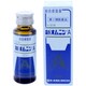 小児用 新オムニンA 30ml [指定第2類医薬品 小児・乳児用風邪薬 ※セルフメディケーション税制対象商品]
