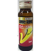 新オールV 50ml [第3類医薬品 強壮剤]