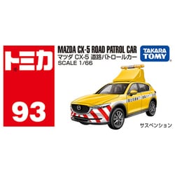 ヨドバシ.com - タカラトミー TAKARATOMY No.93 マツダ CX-5