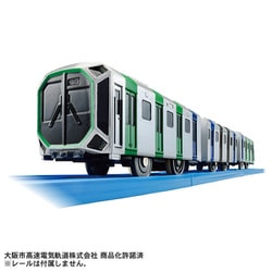 プラレール S-37 Osaka Metro中央線400系（クロスシート車仕様） [対象年齢：3歳～]
