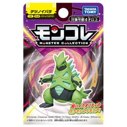 ポケモン フィギュア 69体セット　年代物 ポケモン フィギュア 69体セット 年代物