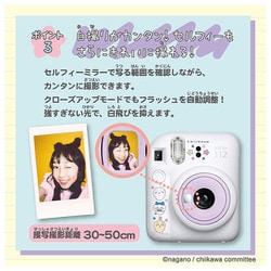 ちいかわ インスタントカメラ チェキ instax mini 12 フィルム付16000円で如何でしょうか