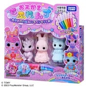 おえかき もふれんず ゆめかわなないろペンセット [対象年齢：3歳～]