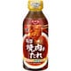エバラ 極旨焼肉のたれ 旨辛 350g