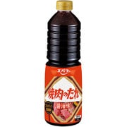 エバラ 焼肉のたれ 醤油味 1L