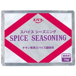 エバラ スパイスシーズニング 1Kg