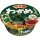 明星 明星庵 わかめらぁめん 大盛
