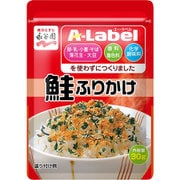 エー・ラベルふりかけ 鮭