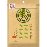 だしごこち だしふりかけ こんぶ