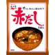 赤だしみそ汁