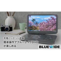 ヨドバシ.com - ブルーメイク Bluemake TK16BD [15.6インチ ポータブル