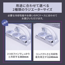 ヨドバシ.com - オウルテック Owltech ARGB連結FAN搭載 360mm