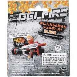 ナーフ F7265 PRO ジェルファイヤー専用ジェルボール 15,000個