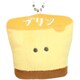 つぶらな瞳の給食 ボールチェーン付き マスコット ぷりん [キャラクターグッズ]