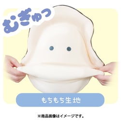 ヨドバシ.com - エール YELL つぶらな瞳の和食屋 むぎゅぬい おっきめ