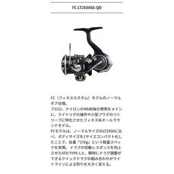 ヨドバシ.com - ダイワ Daiwa 23 TATULA（タトゥーラ） FC