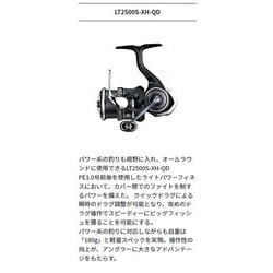 ヨドバシ.com - ダイワ Daiwa 23 TATULA（タトゥーラ） LT2500S