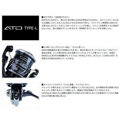 DAIWA ダイワ 23タトゥーラ LT2500S-XH-QD ダイワ タトゥーラ LT2500S-XH-QD (リール) 価格比較 - 価格.com