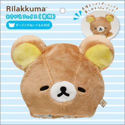 リラックマ 「もっとエンジョイ♪ポージングぬいぐるみ」 MO34101 お着替えフェイス 寝顔 [ぬいぐるみ]