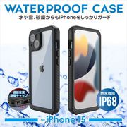 IMD-CA249WP [防水防塵ケース for iPhone 15]