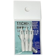 日本字ニューム特上品 3本セット T44N3EX