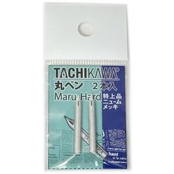 丸ペンニューム特上品 2本セット T99N2EX