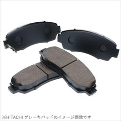 ヨドバシ.com - 日立 HITACHI HH023Z [ディスクブレーキパッド フロント 主な適合車種：N-BOX JF3 （17.09～）  純正品番：45022-TDJ-010等] 通販【全品無料配達】